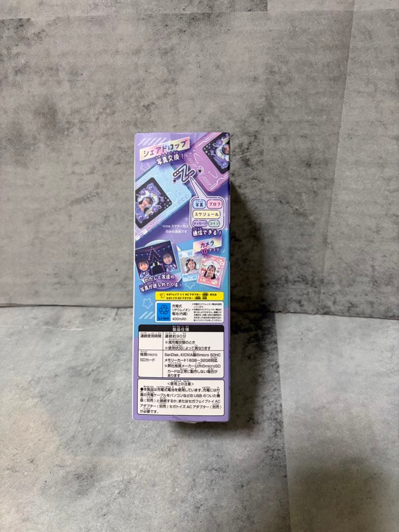 SEGA meスマホ プラス エモきゅん パープル 新品