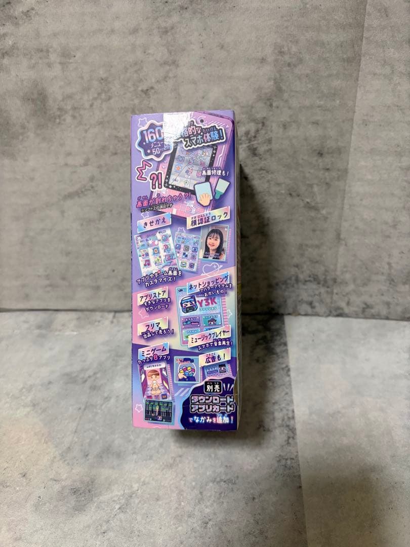 SEGA meスマホ プラス エモきゅん パープル 新品