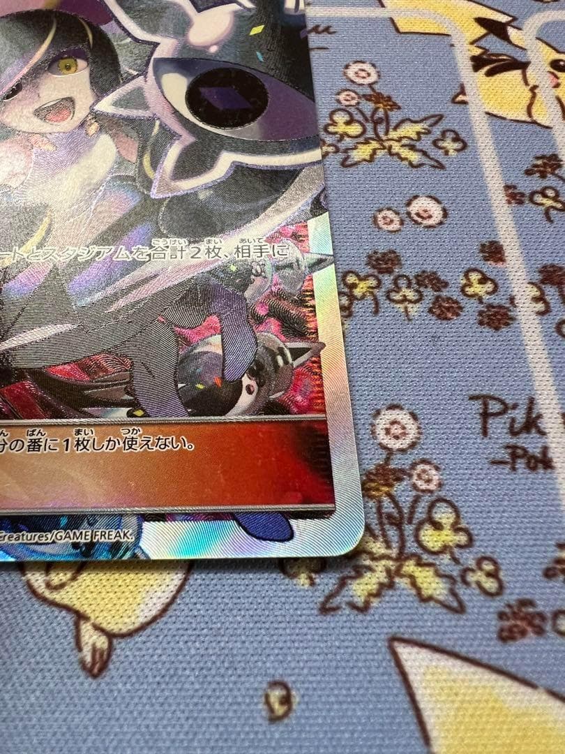 ルザミーネsr 黒