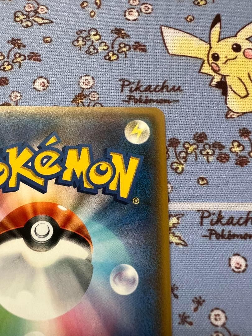 ルザミーネsr 黒