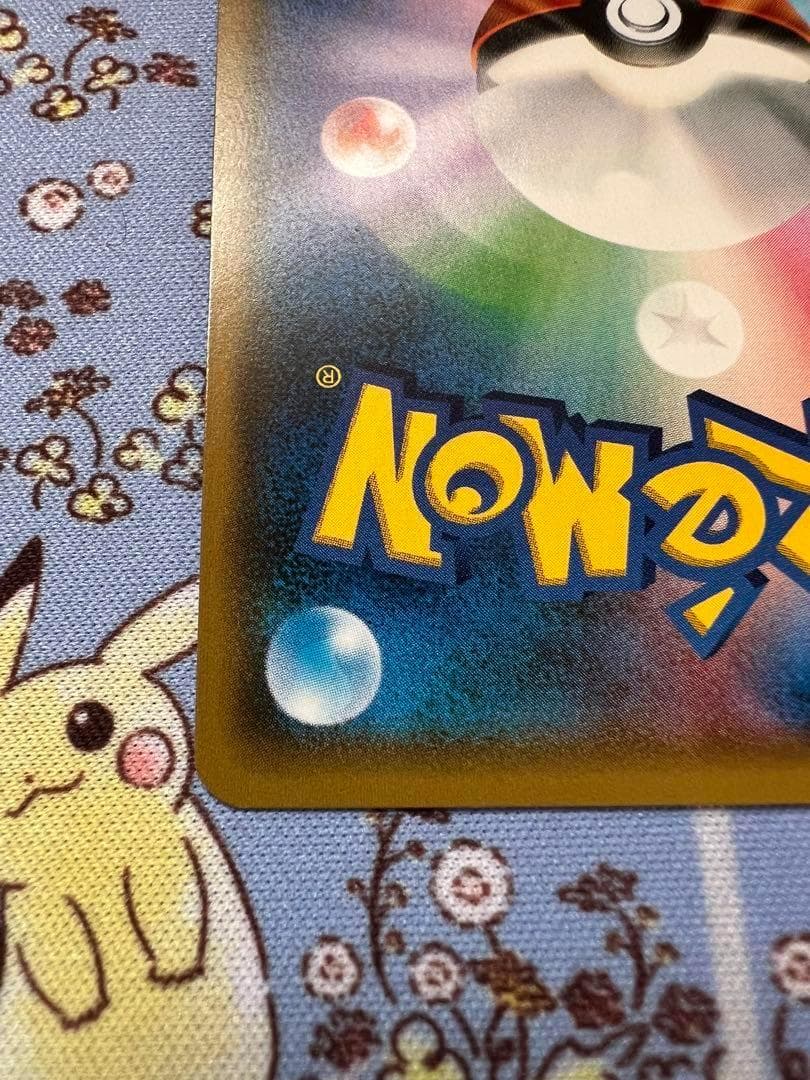 ルザミーネsr 黒