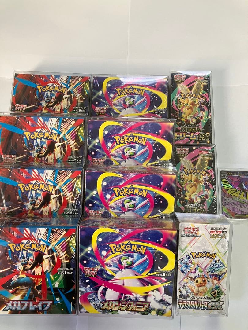 う*う様 未開封シュリンク付き　box まとめ売り　おまけ付き　ポケモンカード