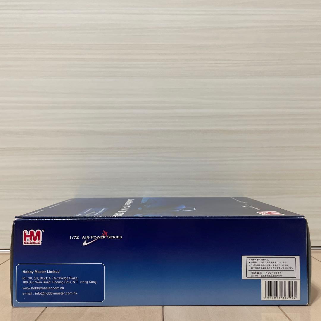 ホビーマスターF-104DJ航空自衛隊複座練習機第207飛行隊No.HA1052