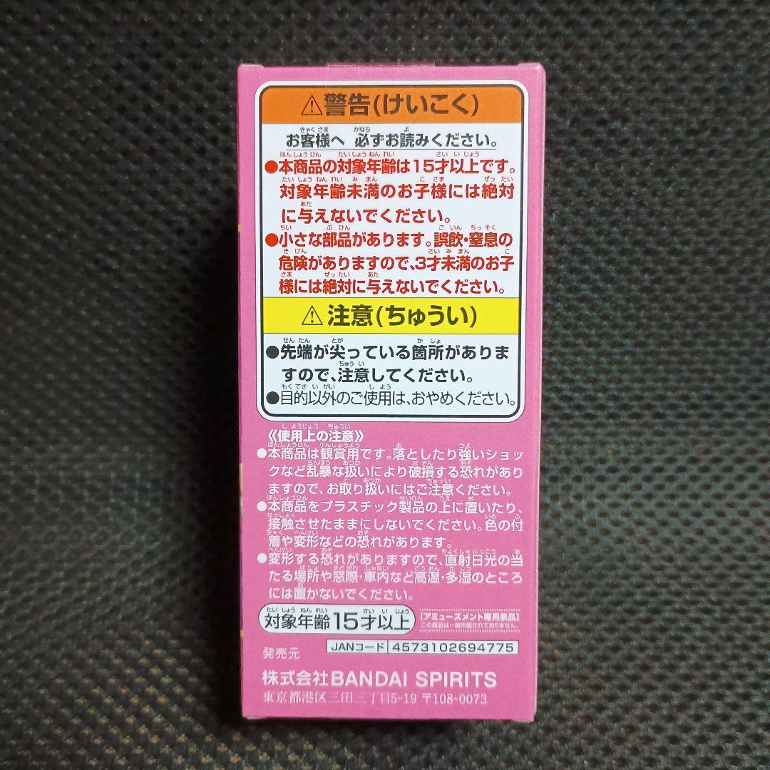 ワンピース　ワーコレ　ジュエリー・ボニーヒストリー　ルフィ　10体セット！