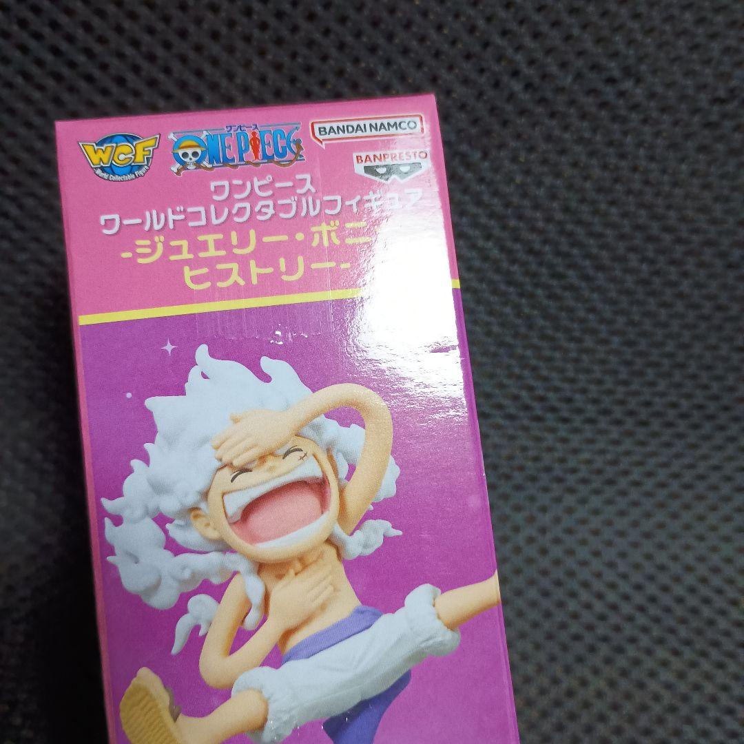 ワンピース　ワーコレ　ジュエリー・ボニーヒストリー　ルフィ　10体セット！