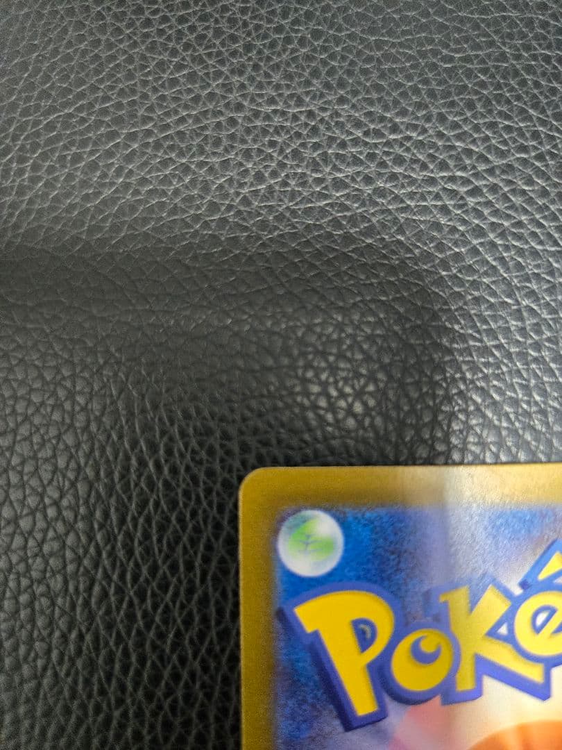 ポケカインフェルノX メガリザードンex SAR