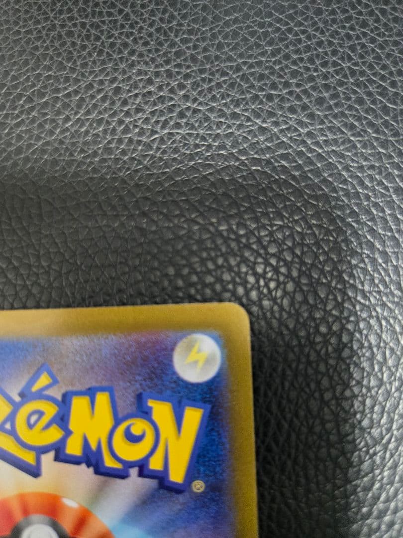 ポケカインフェルノX メガリザードンex SAR