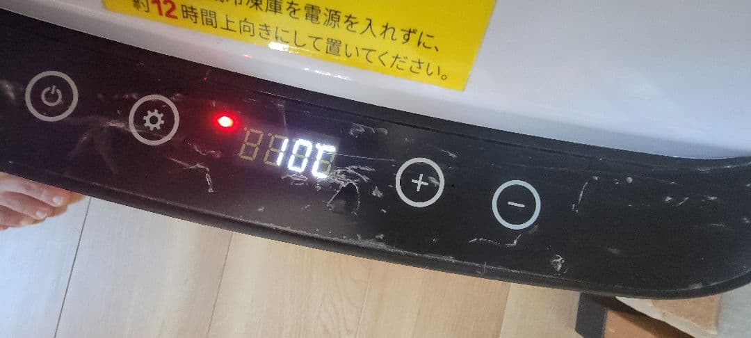 シガー電源付き！ポータブル冷蔵庫　YINO life