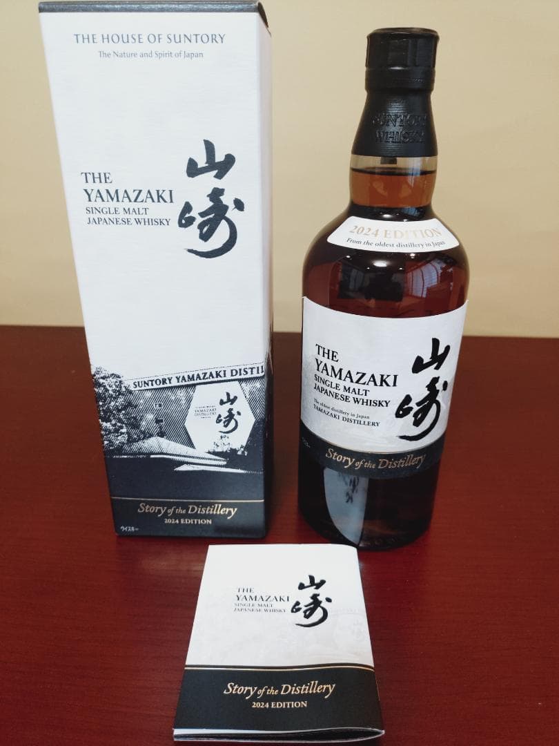 山崎 Story of Distillery2024 ウイスキー　箱付き