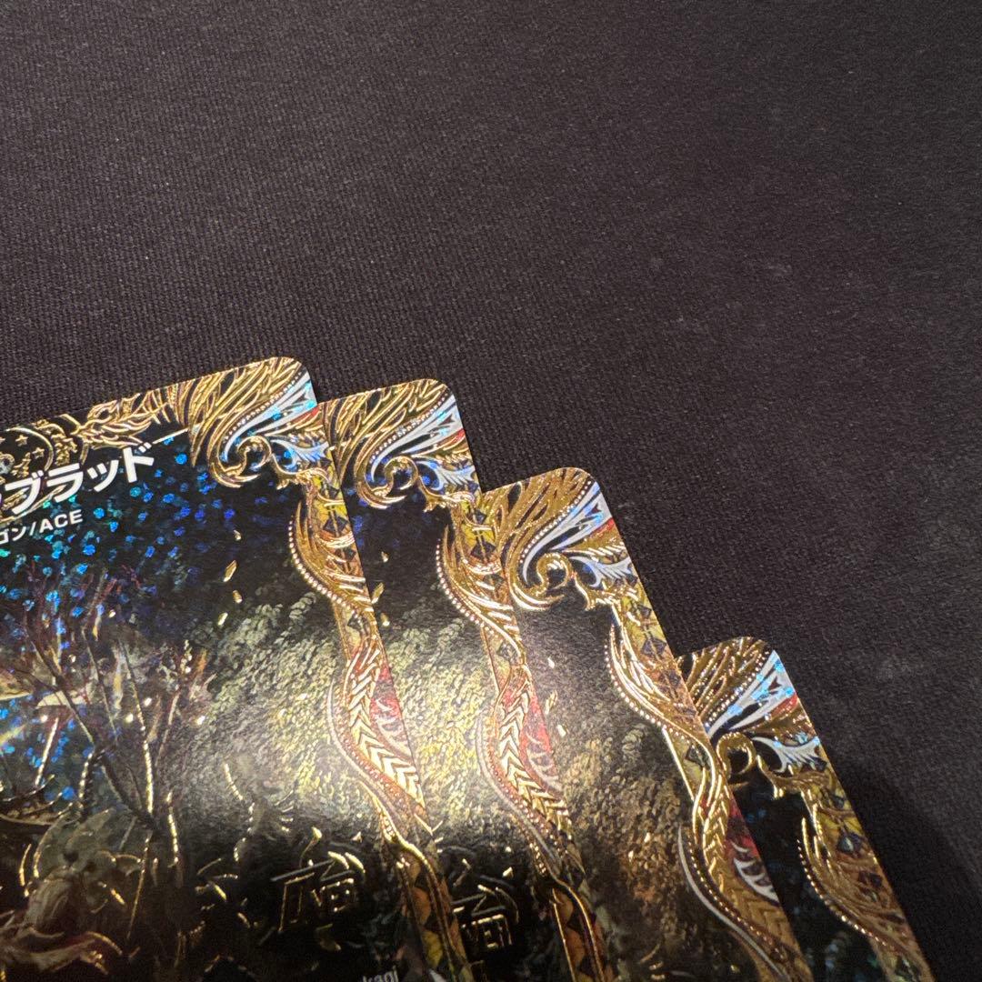 邪龍 ジャブラッド b シク