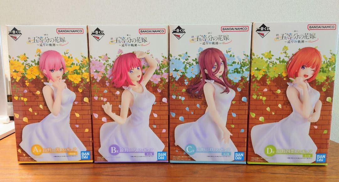 五等分の花嫁　一番くじ A B C D賞　フィギュアセミコンプ