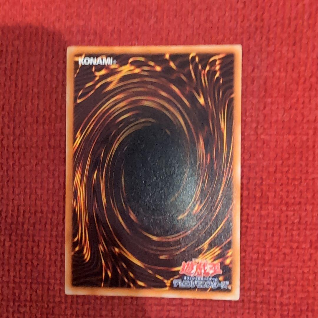 スターダスト・ドラゴン レリーフ アルティメット