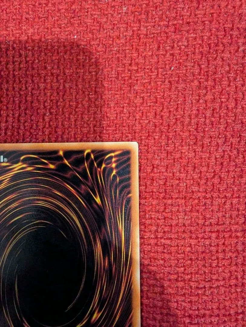 スターダスト・ドラゴン レリーフ アルティメット