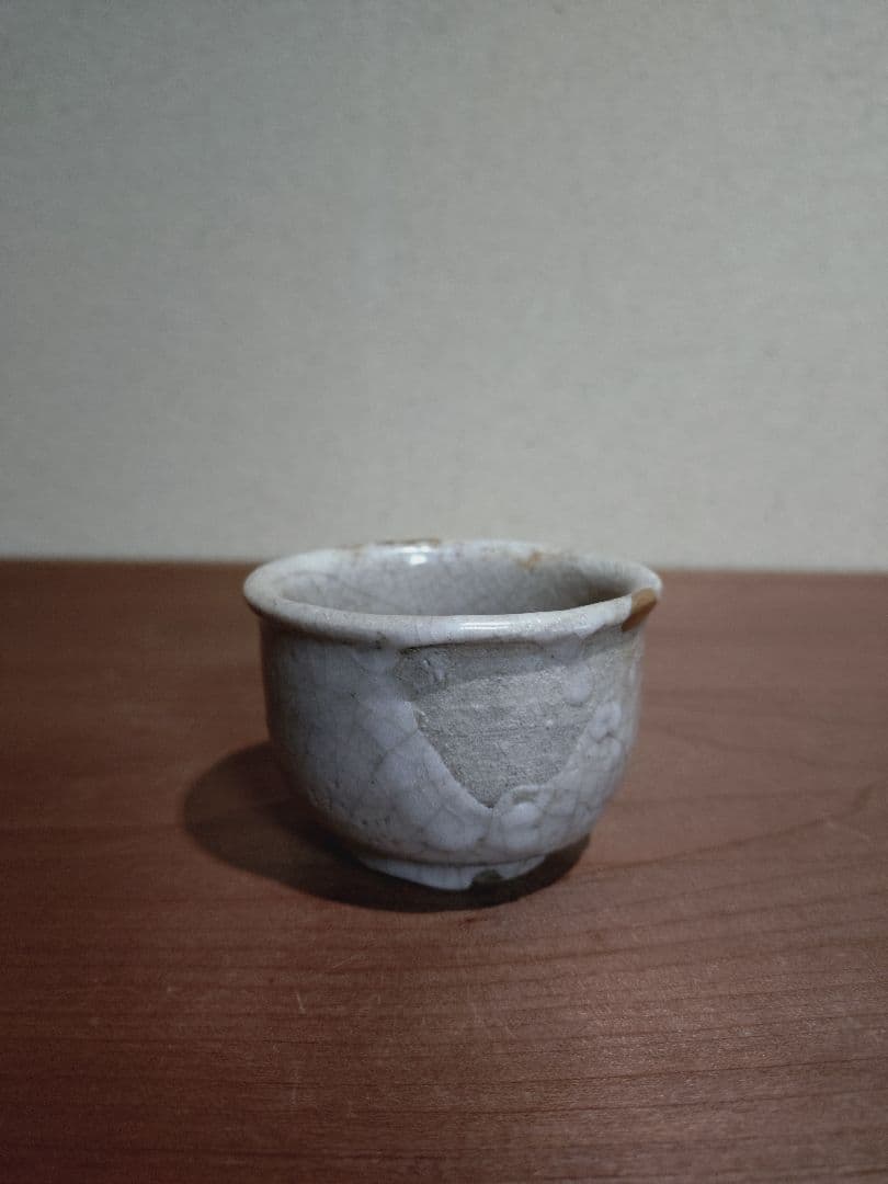 桃山志野 無地志野 筒盃