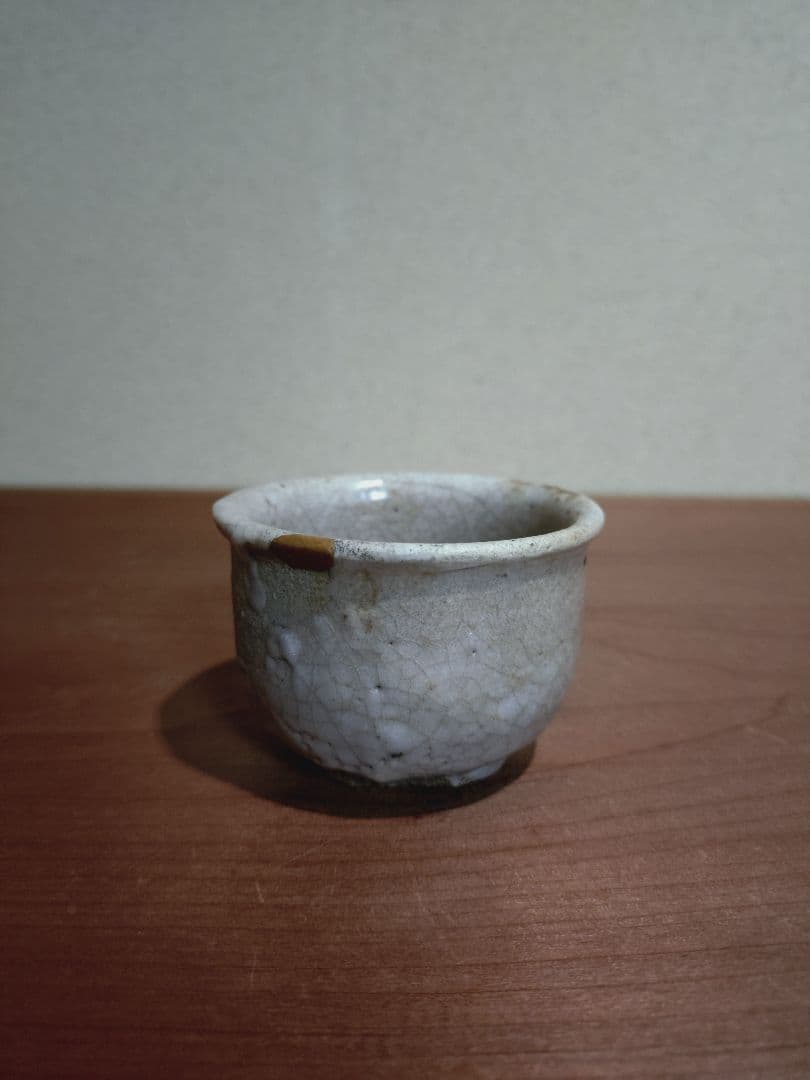 桃山志野 無地志野 筒盃