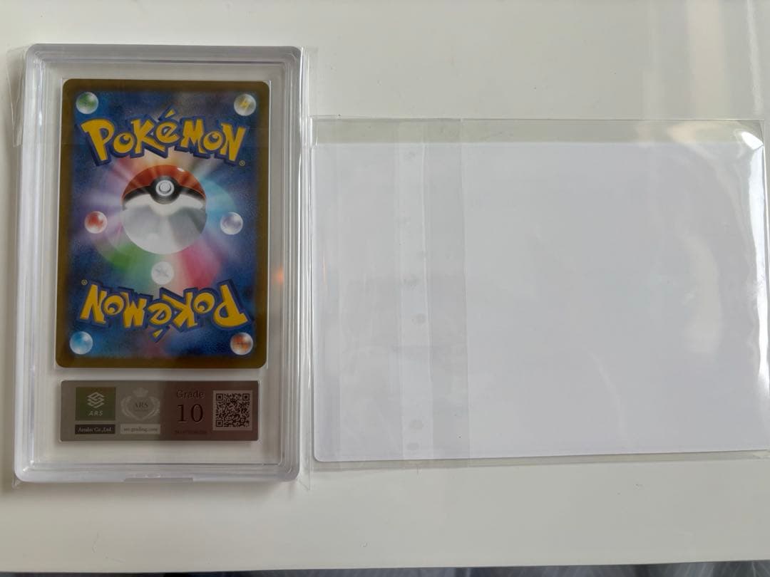ゼクロム CHR ポケモンカード ARS鑑定グレード10