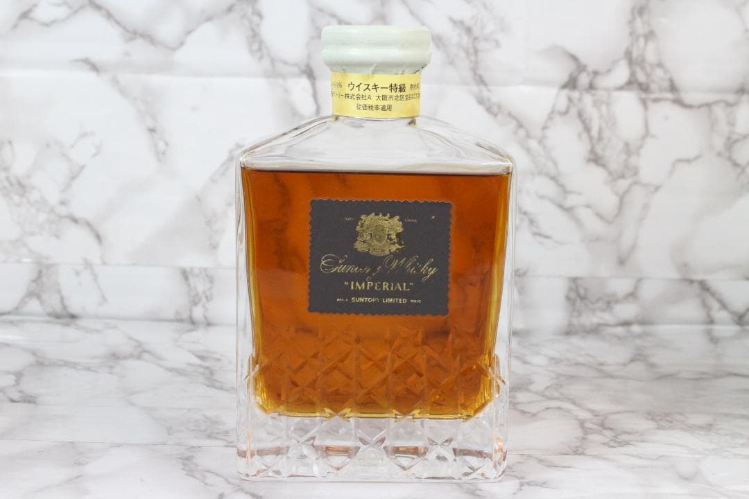 ♡SUNTORY WHISKY IMPERIAL ボヘミアガラス 栓・箱付き