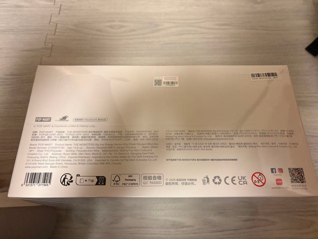 正規品/シュリンク付き　ラブブ Big into Energy アソートボックス