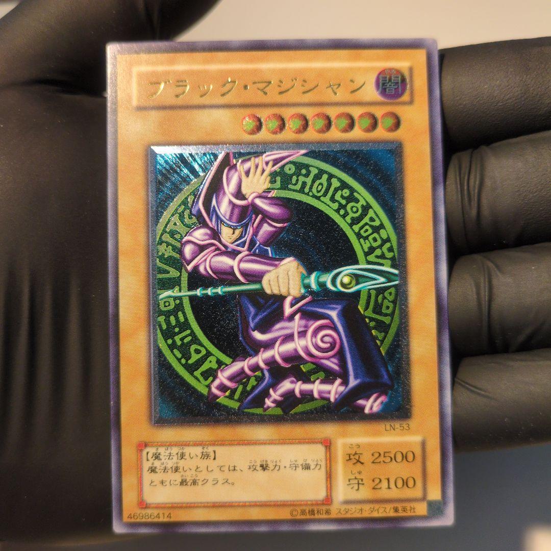 ゼ*ト様 遊戯王　ブラックマジシャン　レリーフ