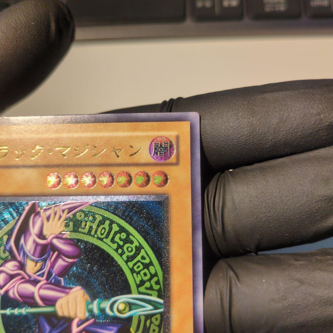 ゼ*ト様 遊戯王　ブラックマジシャン　レリーフ