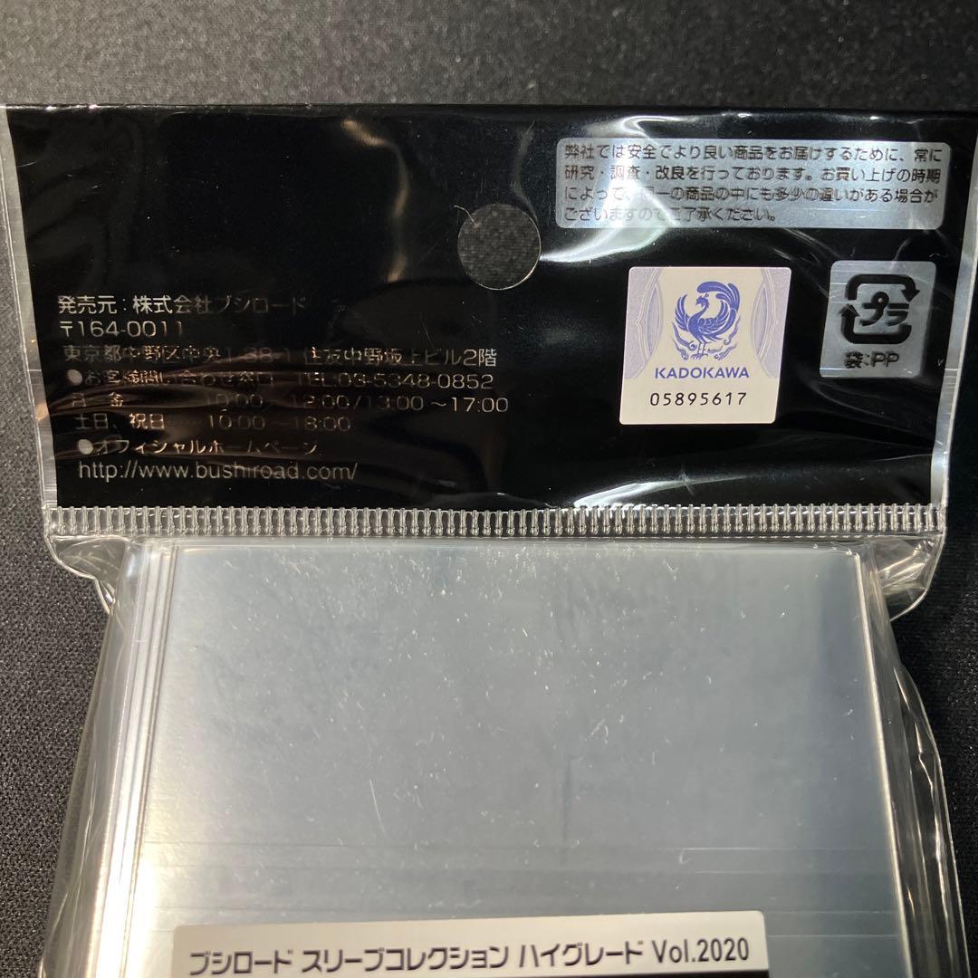 青春ブタ野郎はバニーガール先輩の夢を見ない『桜島麻衣』Part.3 スリーブ