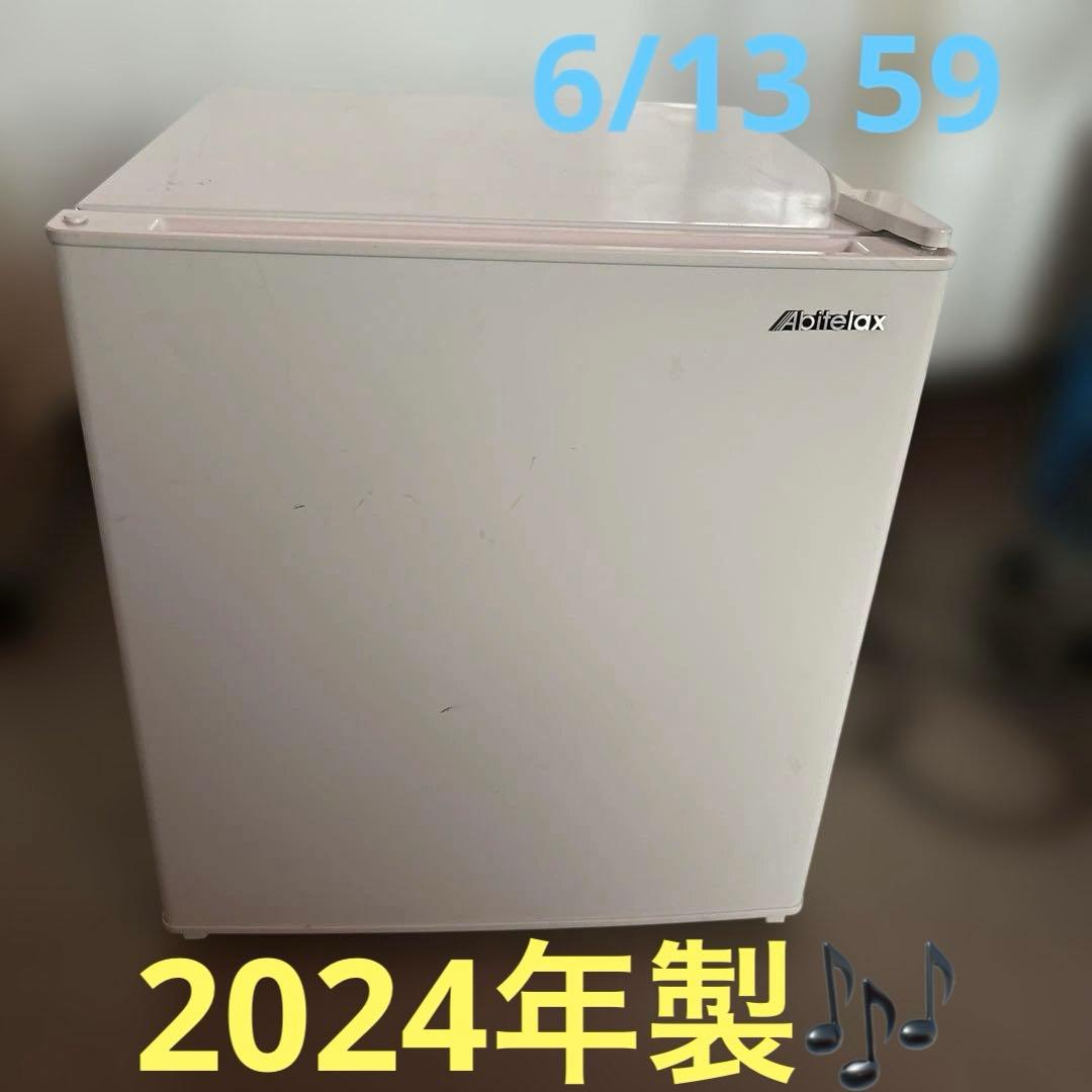 Abitelax ワンドア冷蔵庫 AR-49 45L 2024年製