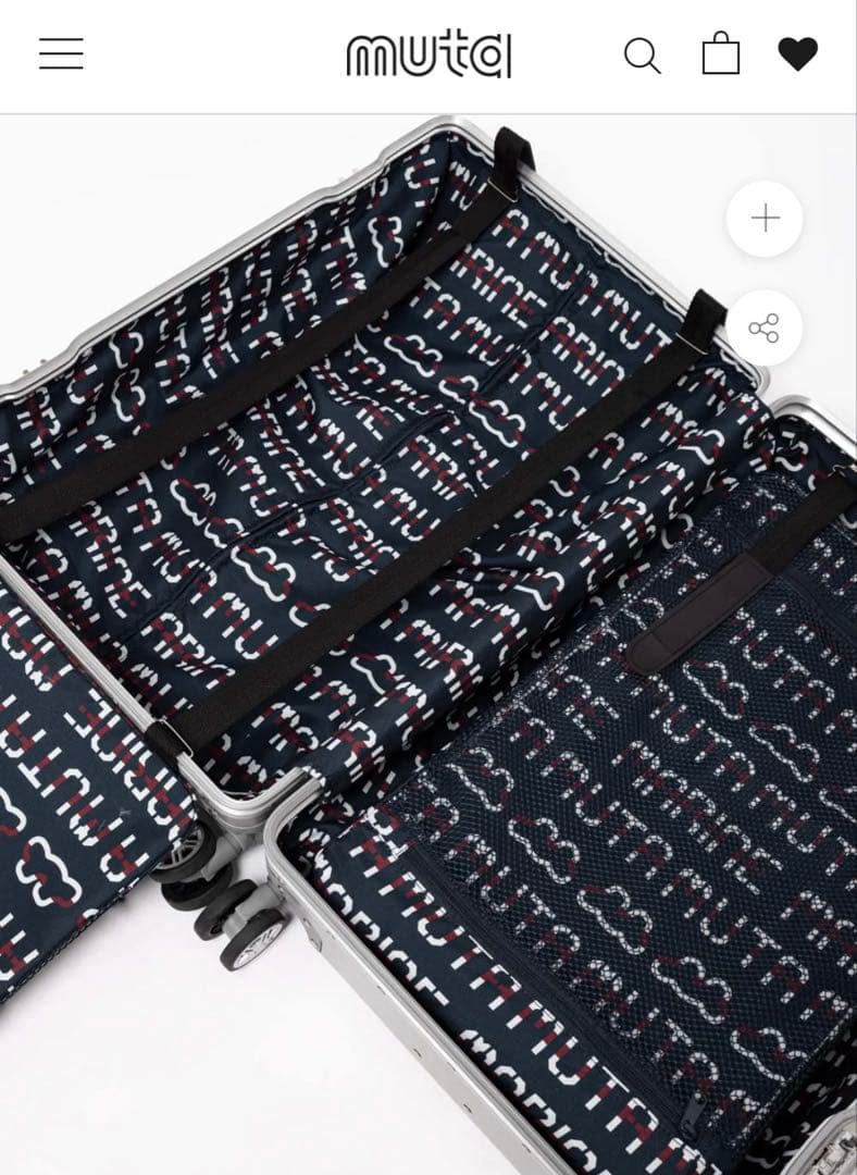 【muta marine】 60L スーツケース