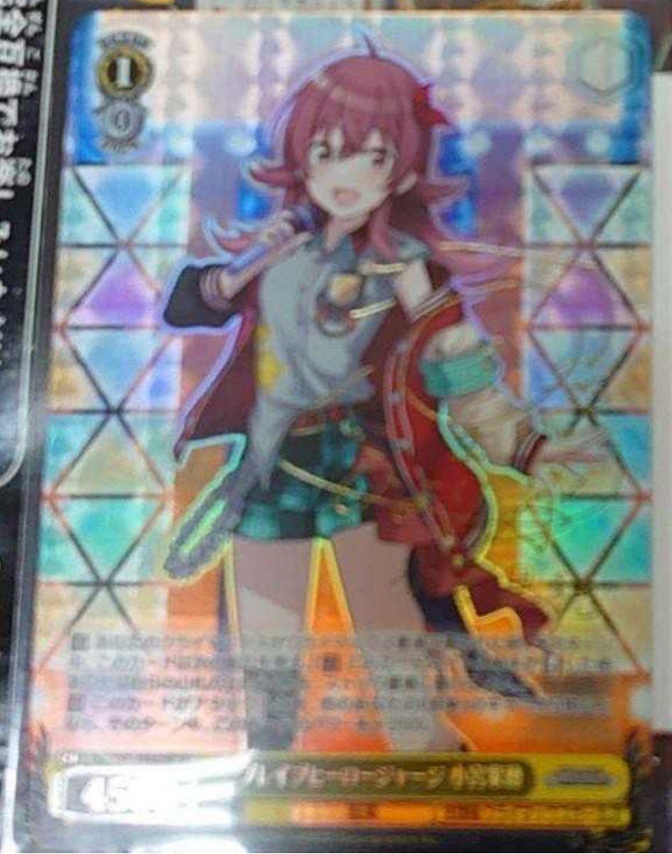 ヴァイス　TD限定品　ブレイブヒーロージャージ 小宮果穂　SP　サイン　未使用品