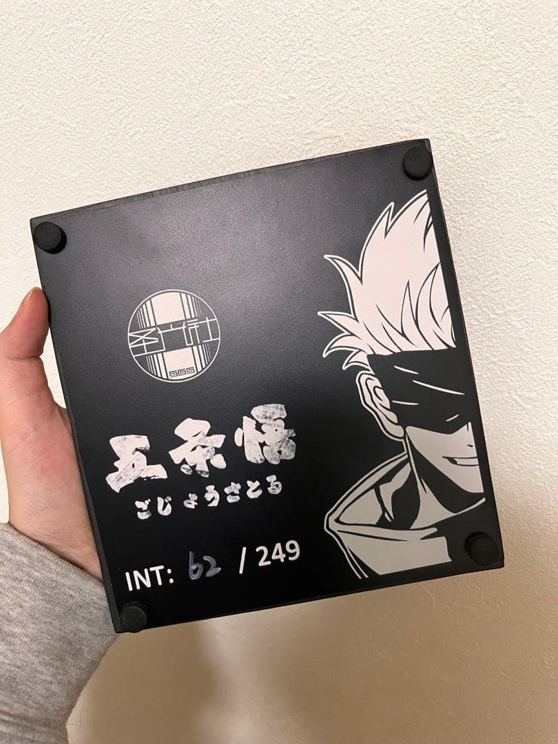呪術廻戦 五条悟 フィギュア 【残り僅か 五条悟 グラサン イケメン】