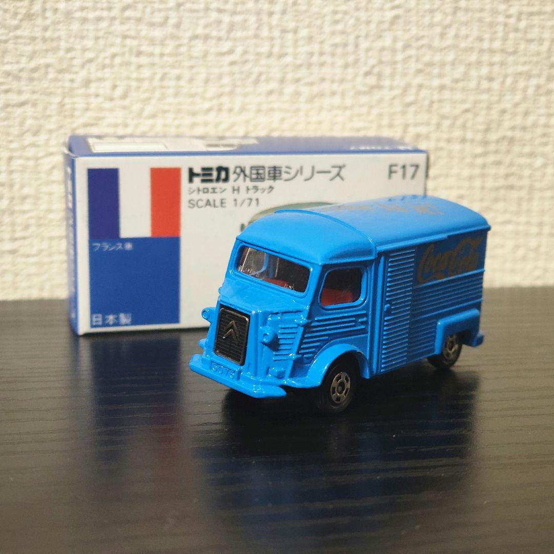 TOMICA　トミカ　シトロエン　Hトラック　コカ・コーラ　青色　箱付き