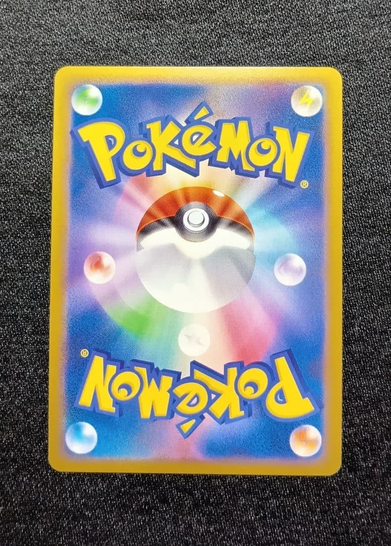 【状態B】メガニウム ☆ L1 ソウルシルバーコレクション 009/070