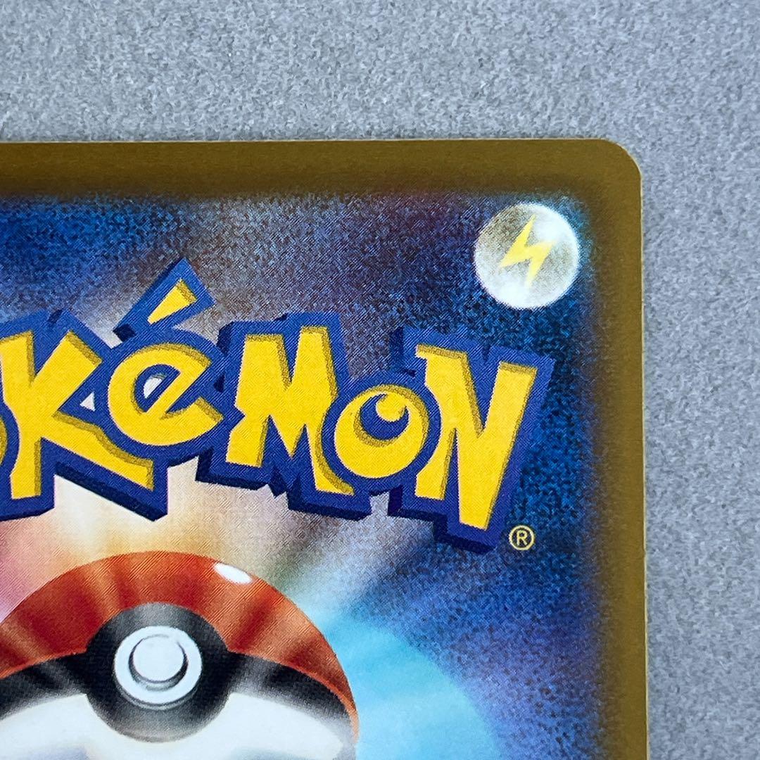 メガゲンガーEX 350HP トレーディングカード　sar