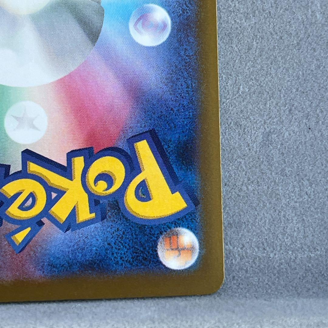 メガゲンガーEX 350HP トレーディングカード　sar