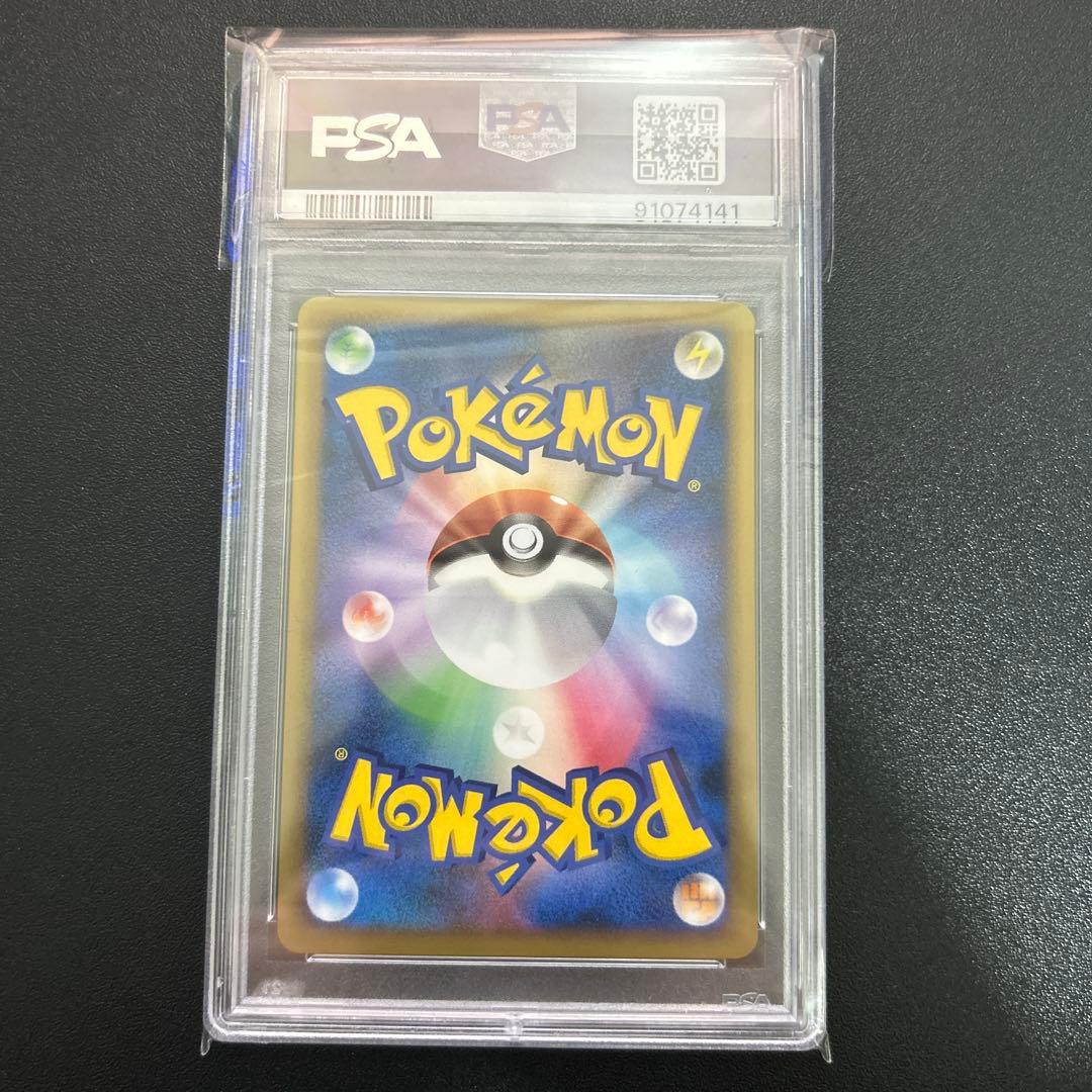 【PSA8】ヤドン 028/L-P プロモ