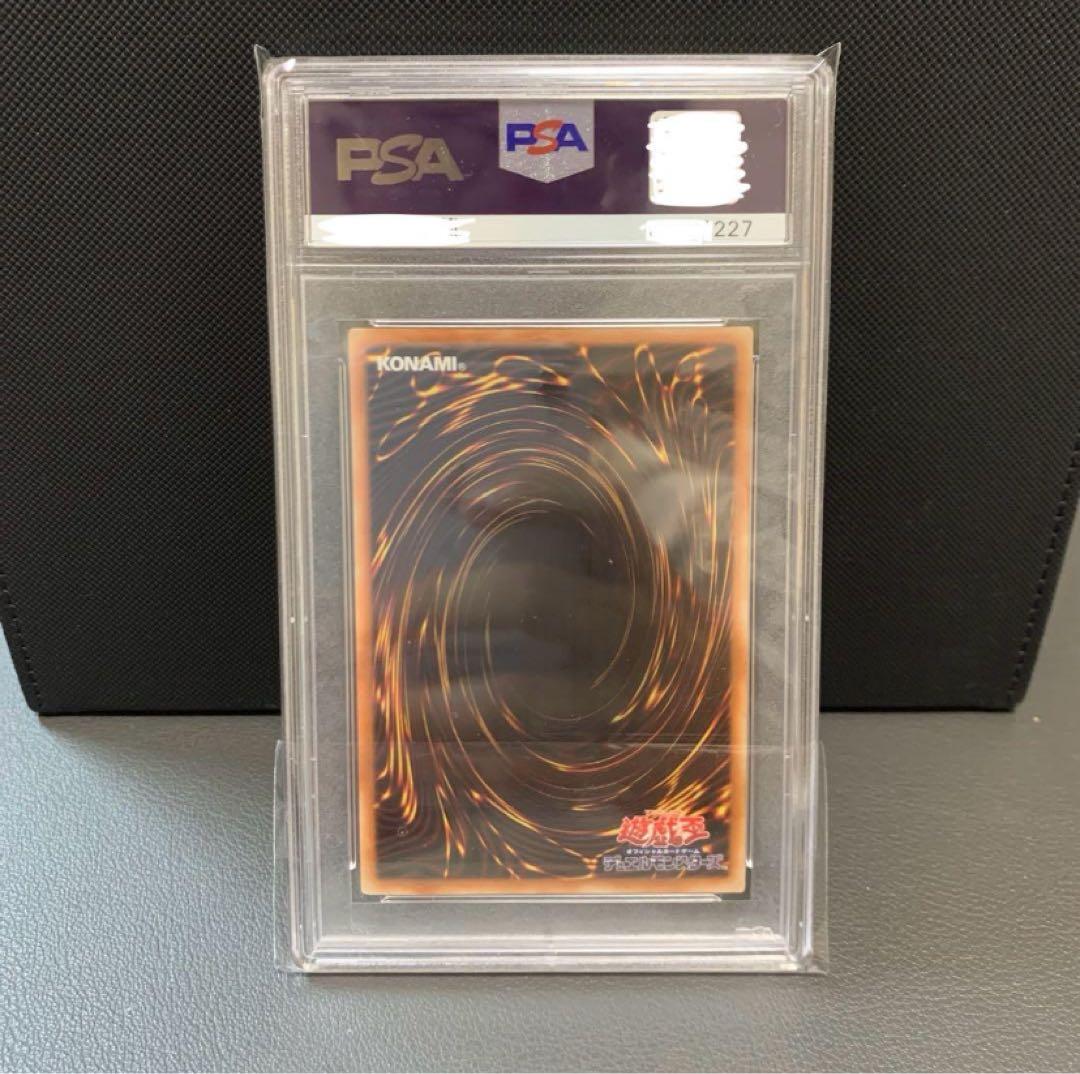 青眼の白龍 25th PSA10 4連番 日版1枚 アジア版3枚