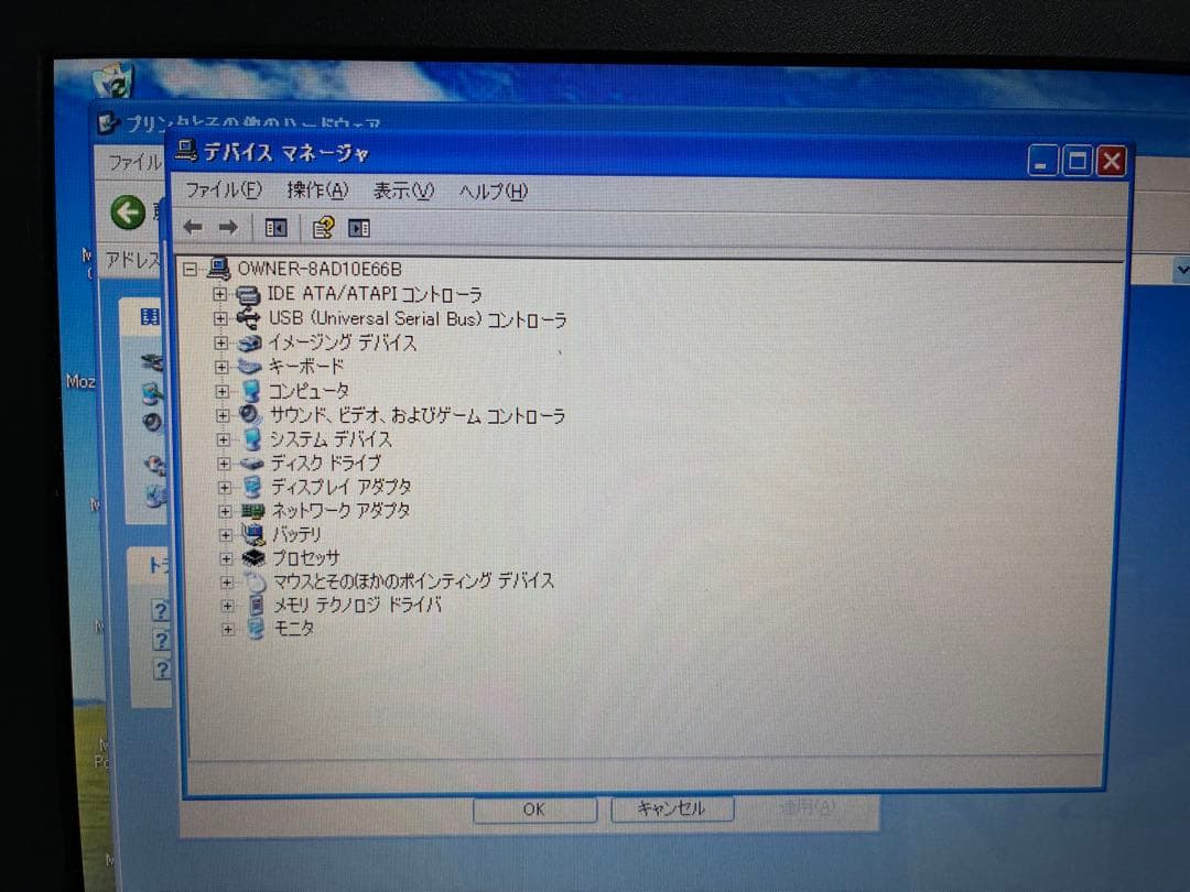 【1058】lenovo thinkpad X121e XP office
