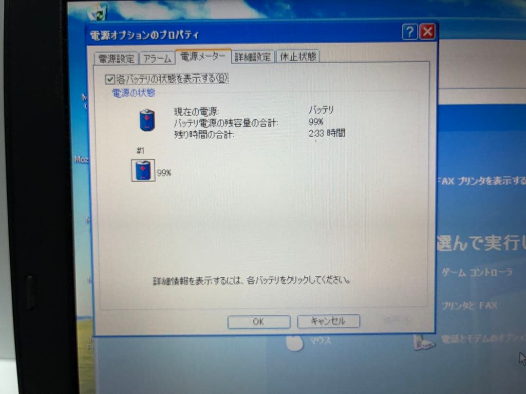 【1058】lenovo thinkpad X121e XP office