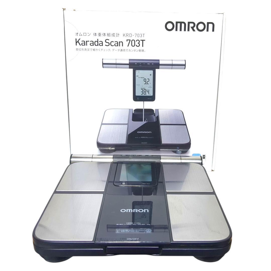 ★美品★オムロン 体重体組成計 Karada Scan KRD-703T