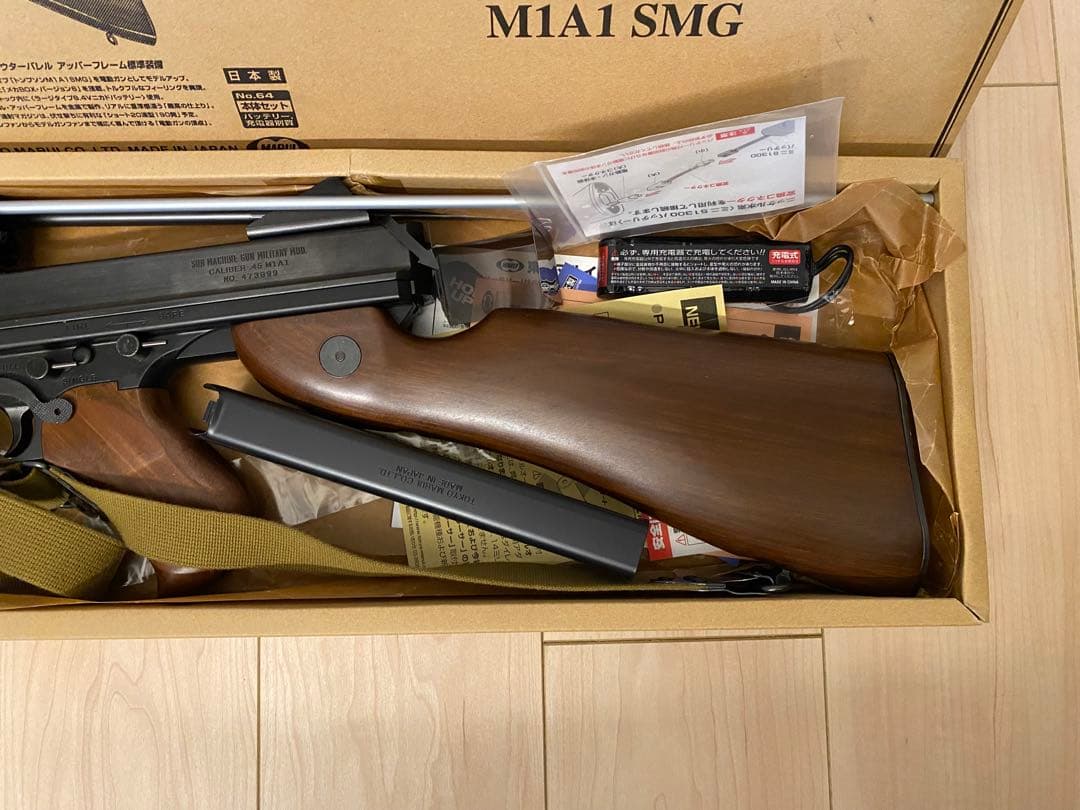 東京マルイ製トンプソンM1A1 電動ガン