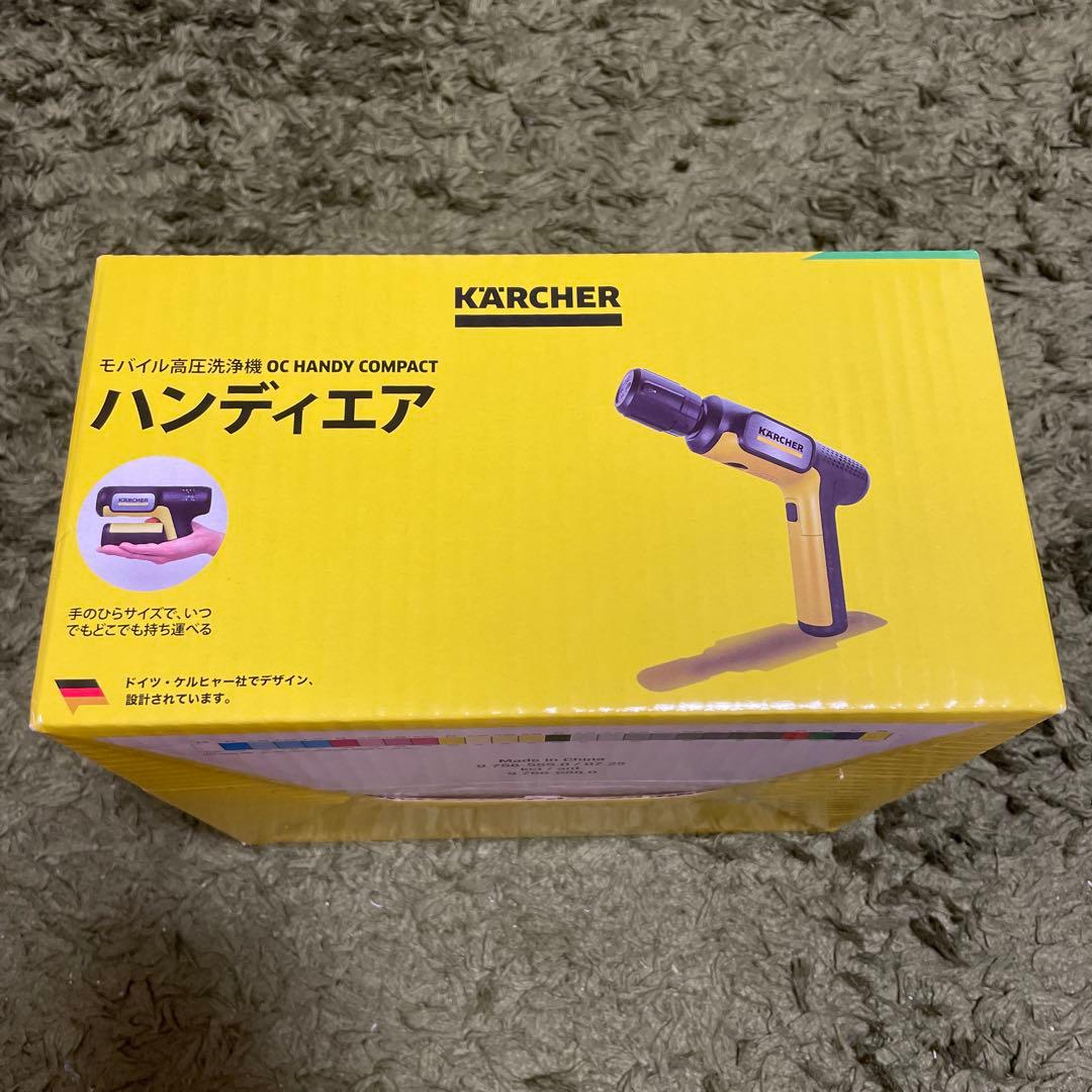 【新品未使用】KARCHER ハンディエア 高圧洗浄機