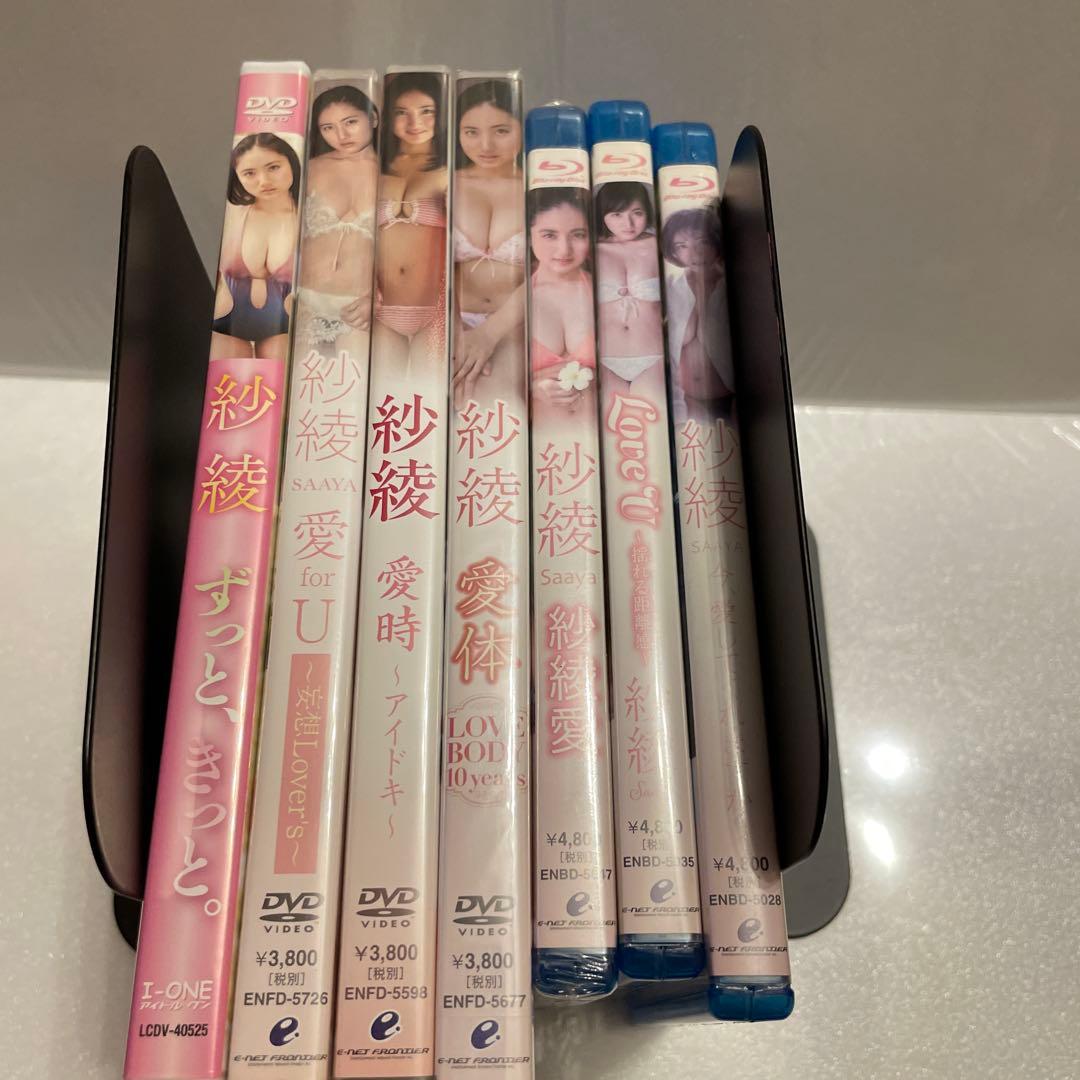 紗綾　7本セット売り