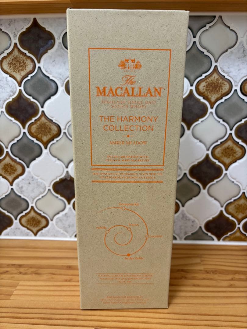 マッカラン　ハーモニーコレクション　アンバーメドウ　1本