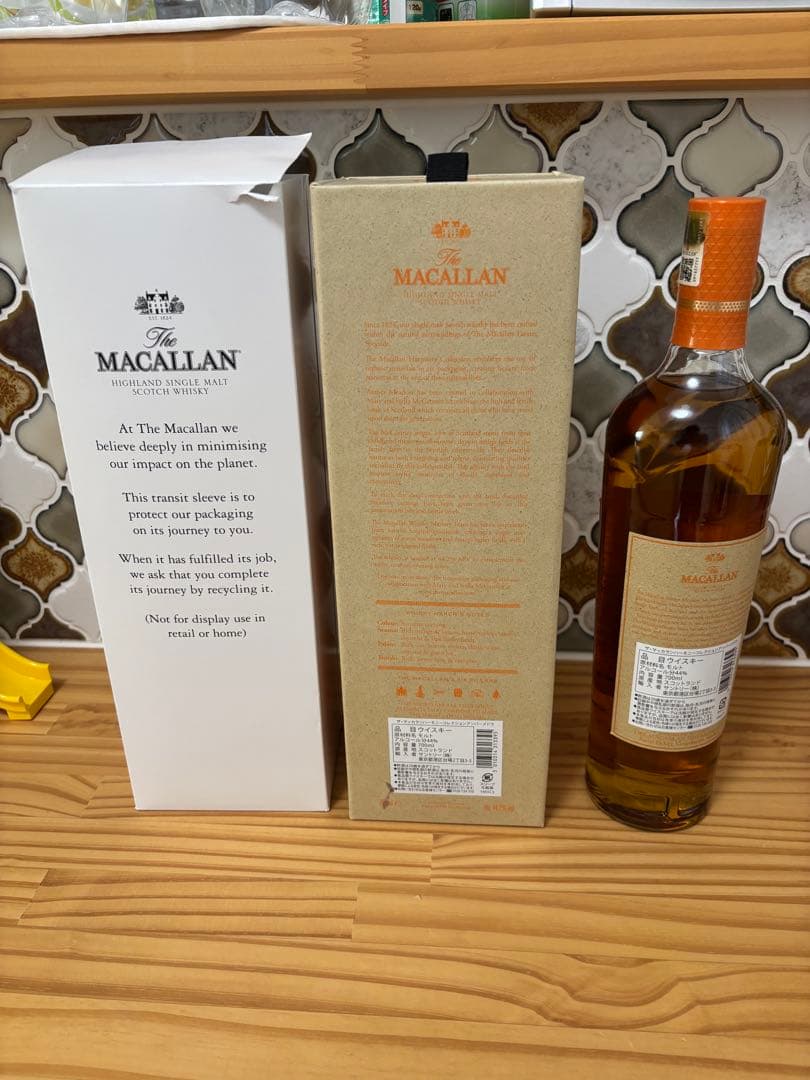 マッカラン　ハーモニーコレクション　アンバーメドウ　1本