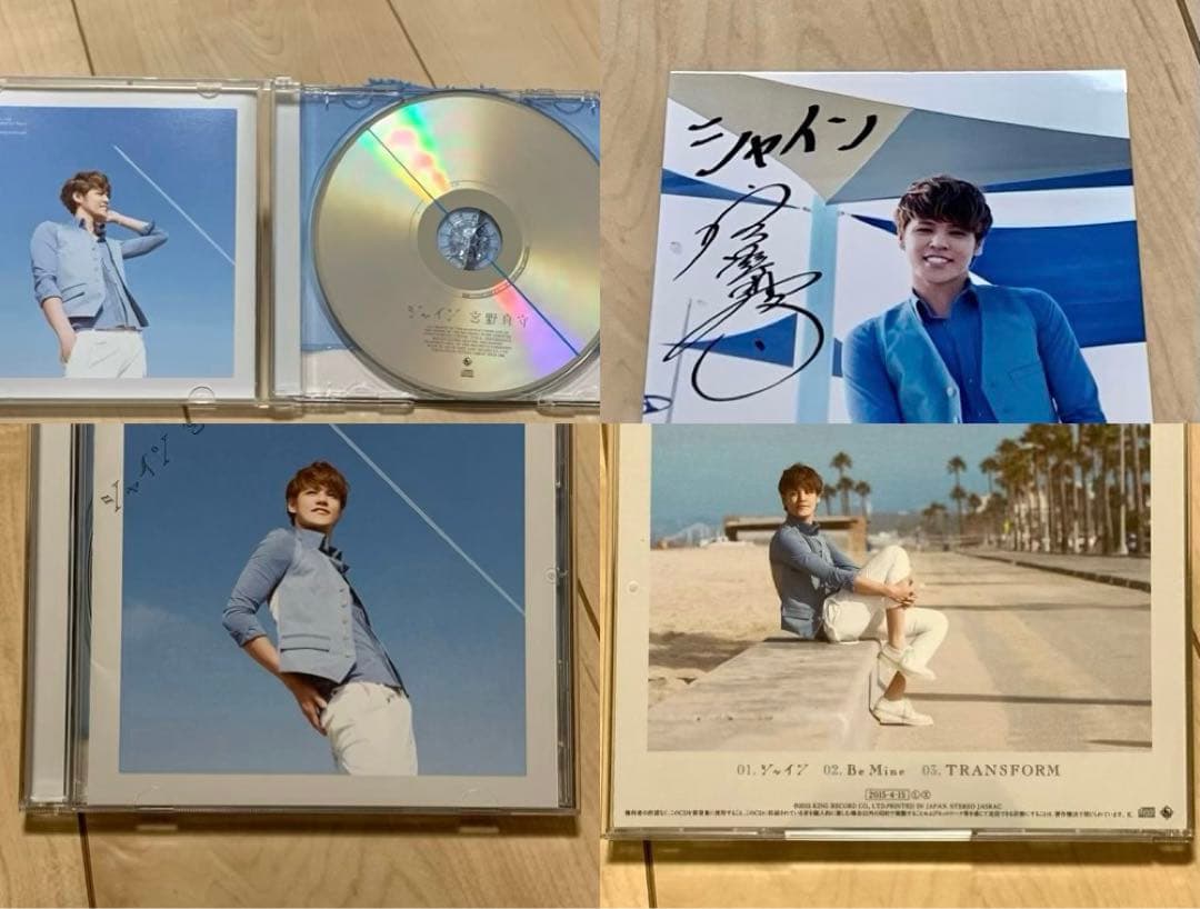 宮野真守 まとめ売り