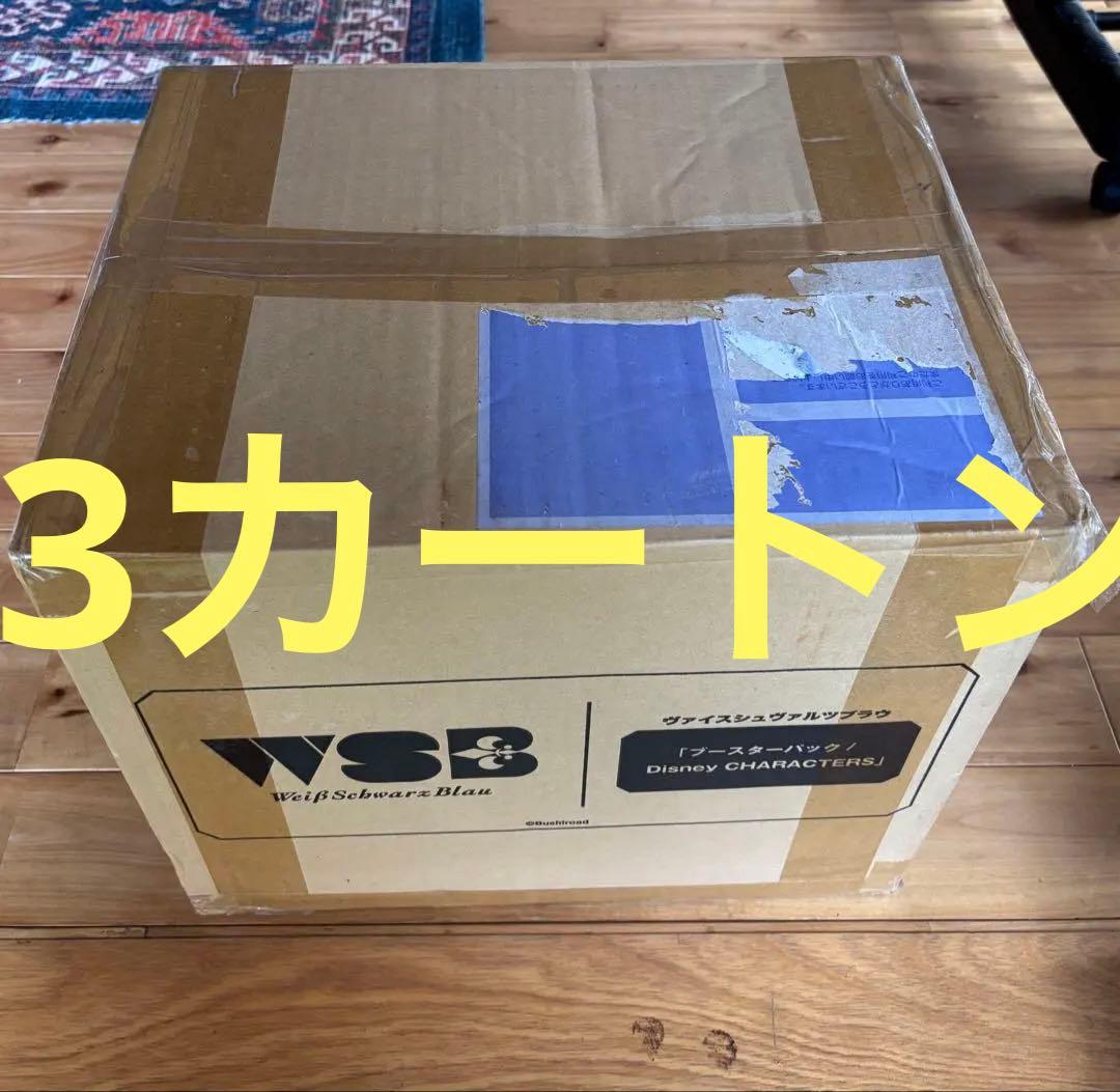 【即日発送※】ディズニー　ヴァイスシュバルツブラウ　カートン　未開封