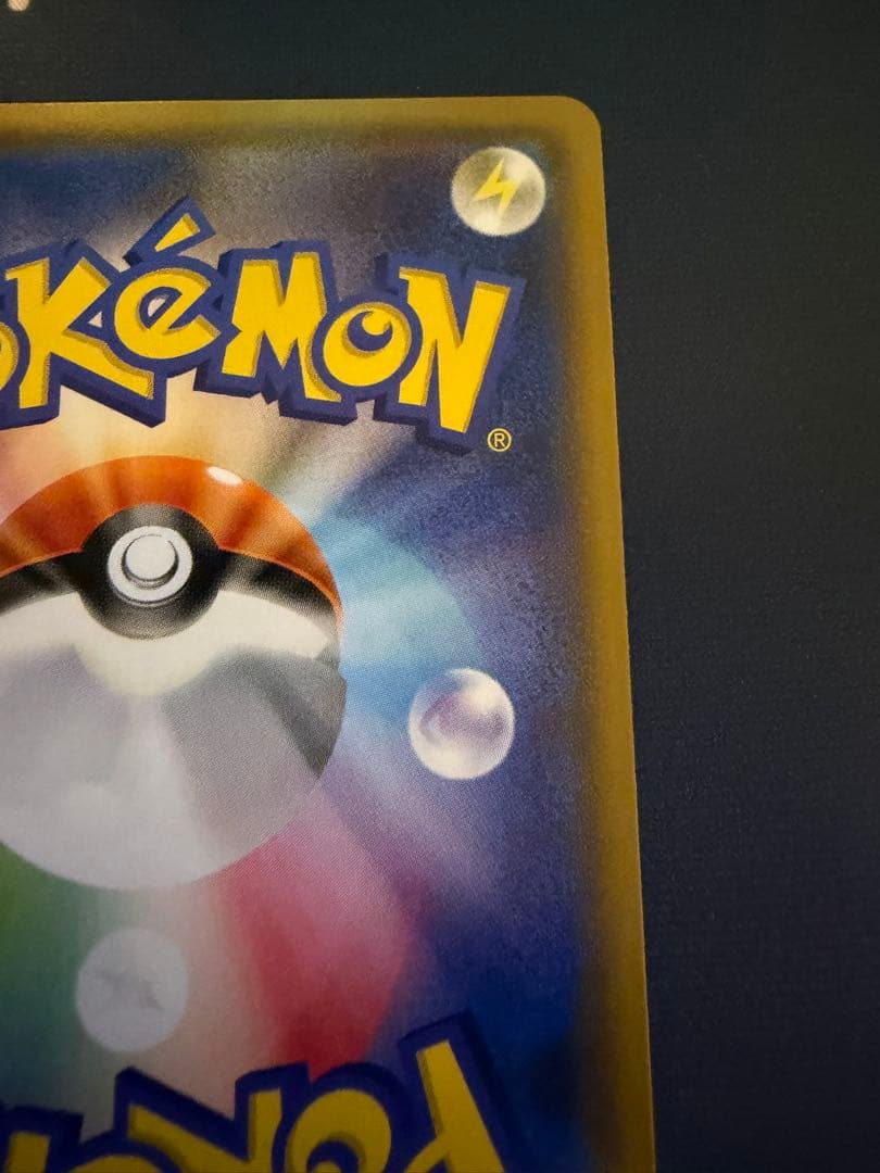 ゼクロムGX：強化拡張パック「迅雷スパーク」BOX購入キャンペーン PROMO…