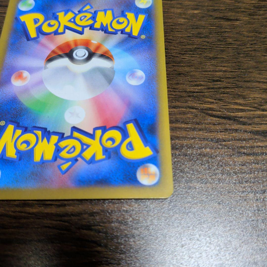 藤*咲様 ゲンガー SAR