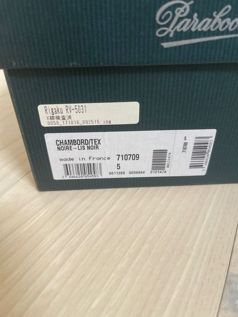 PARABOOT CHAMBORD パラブーツシャンボート