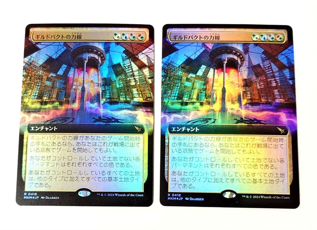 MTG ギルドパクトの力線 FOIL 日本語版 拡張アート 4枚セット
