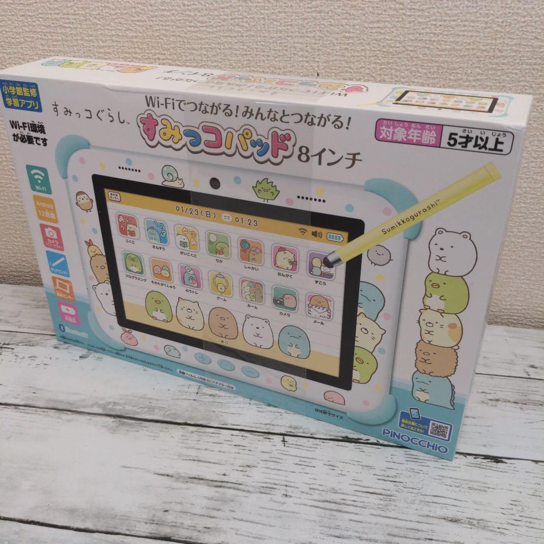 すみっコぐらし Wi-Fiでつながる! みんなとつながる! すみっコパッド 8